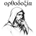 Почему православные названы прилагательным