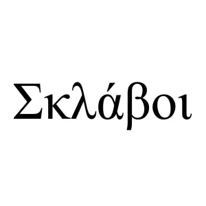 Как появилось слово «слава» и что скрыто в слове «православие»
