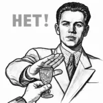 Нет отрицание